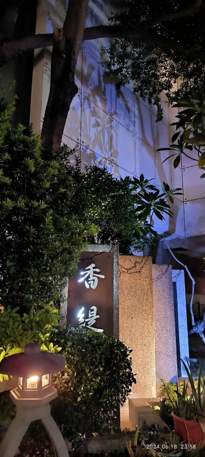 Shantis Motel Chiayi Eksteriør bilde