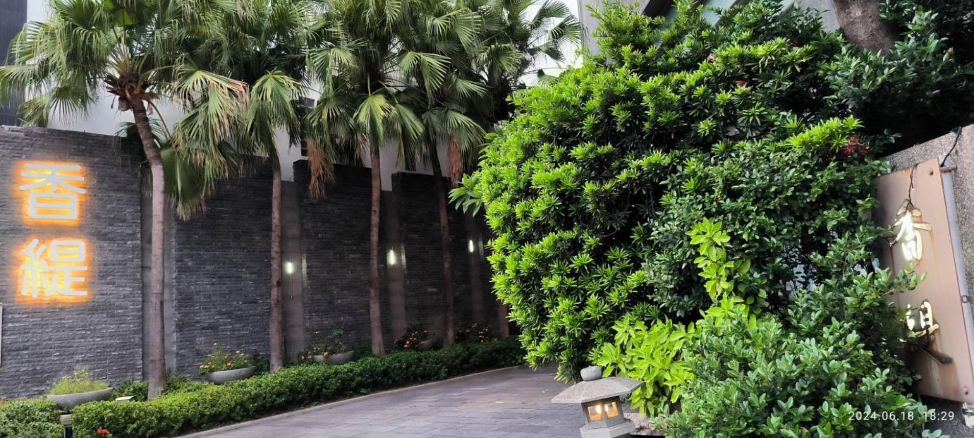 Shantis Motel Chiayi Eksteriør bilde